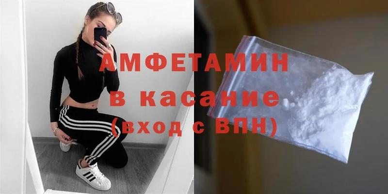 Amphetamine 98%  Тутаев 