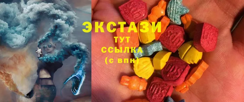 Ecstasy MDMA  купить   Тутаев 