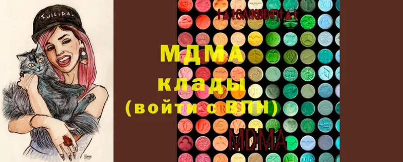 MDMA кристаллы Тутаев