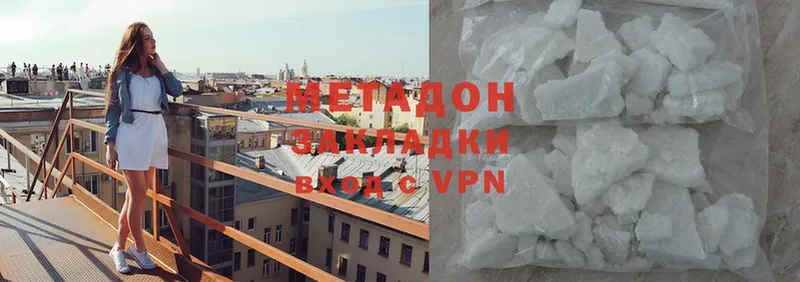 МЕТАДОН VHQ  Тутаев 